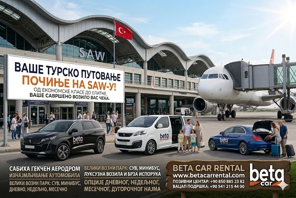 РЕНТ А ЦАР НА АЕРОДРОМУ САБИХА ГОКЦЕН УЗ CASH DEPOSIT И ПЛАЋАЊЕ У ГОТОВИНИ БЕТА ЦАР РЕНТАЛ