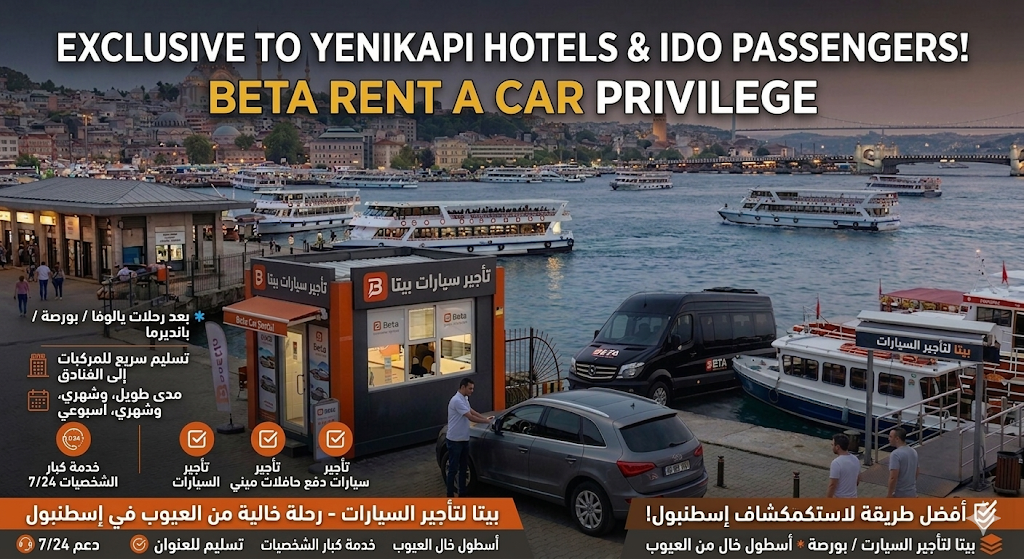 تأجير سيارات في ينكابي: خدمات سريعة وموثوقة مع BETA CAR RENTAL